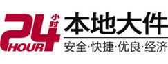 禅城大件起重吊车出租有限公司 